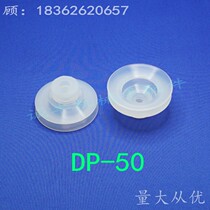 Sky Row Head sucker Industrial manipulator Vacuum Pneumatic Original Double Suction Cup DP-50