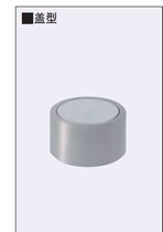 Magnet with seat Cover type model HXK8 HXK10 HXK13 HXK16