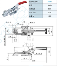 Door latch quick fixture Alternative for SAMLO Upper Lung TCLH2 Elbow Clamp Quick Clamps Tooling Clip Press