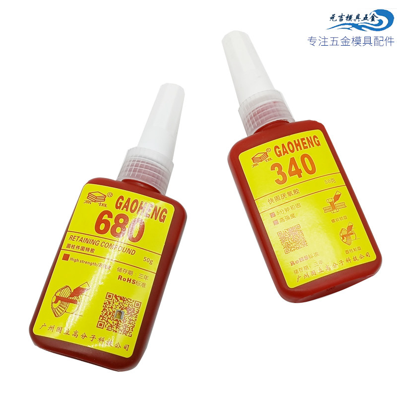 Screw glue liquid raw material with anti-loose glue fastening Anaerobic Adhesive 340 Metal Thread Glue 680 Detachable slip height