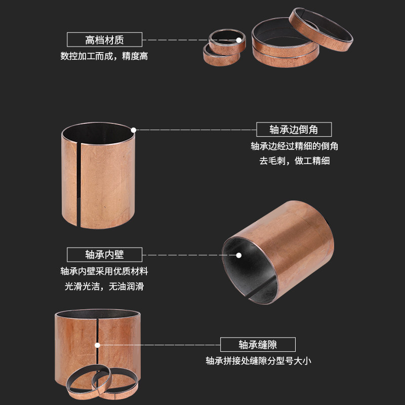 SF-1 oil-free self-lubricating composite bearing inner diameter 4 5 6 7 8 10 14 14 16 16 copper sleeve opening bush