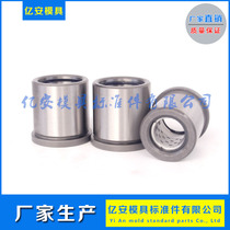 MISUMI Steel Ball Guide Bushing Integrated SGBB SGBBL SGBBF Car Rolling Mold