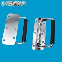 J211 China Continental Sea Tankers Lock Folding Handle Tool Aviation Handle Iron Plated WARDROBE HANDLE