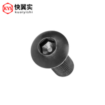 10 9-level semicircular head inner hexagonal screw M4M5M6M8 round meta-cup GB70 2 pan head inner hexagonal 7380