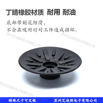 PIAB vacuum suction cup mechanical pneumatic element Ding clear rubber PU antistatic open box machine vacuum suction cup ESS60