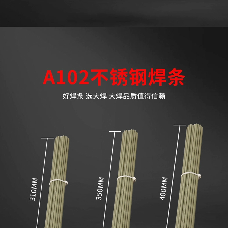 máy hàn thế hệ mới [Da Hàn 862] Que Hàn Thép Carbon 2.5 3.2 2.0 4.0 Que Hàn J422 Máy Hàn Gang Thép Không Gỉ máy hàn sắt máy hàn sắt