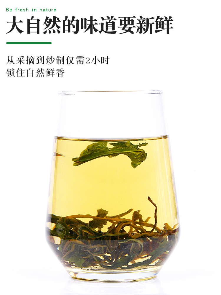 【拍一发三】乾元珍野生整根蒲公英茶60g