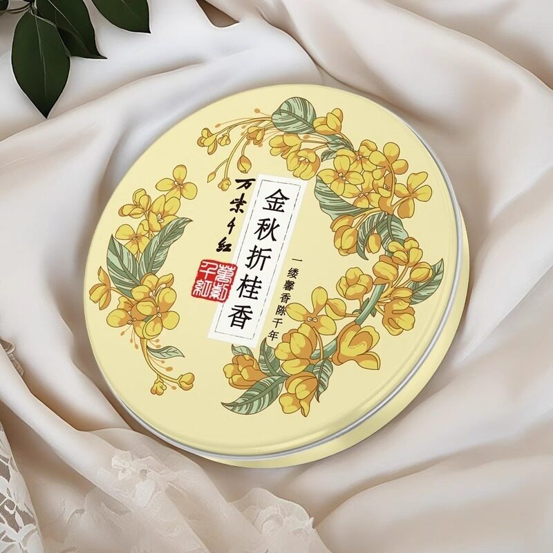 【中國直郵】 萬紫千紅 潤膚脂 金桂香 40g/盒 桂花 乳霜 護手霜 秋冬 滋潤 保濕 復古 防乾裂 經典雪花膏