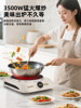 Mantai 2025 New Model Small Concave Induction Cooker Hot Pot 3500W High-Power Fierce Flame Brand-Specific Mini Type