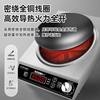 Mantai Concave Induction Cooker for Home Use 3500W, All-Steel Smart Stove, Multi-Functional, High-Power, Commercial, Energy-Saving, Stir-Frying