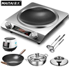 All Stainless Steel~Mantai Commercial Concave Induction Cooker Integrated Pot High-Power 3500W Strong Heat Stir-Fry Set Concave Type