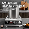 Mantai Concave Induction Cooker for Home Use 3500W, All-Steel Smart Stove, Multi-Functional, High-Power, Commercial, Energy-Saving, Stir-Frying