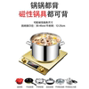 Mantai Concave Induction Cooker, New Model for Home Use, High-Power Hot Pot, Waterproof 3500W Multifunctional Cooking Pot