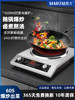 Mantai Commercial Induction Cooker, Special for Restaurants, Concave Surface, High-Power 3500W, Strong Fire Electric Wok, Induction Cooker for Home and Industrial Use