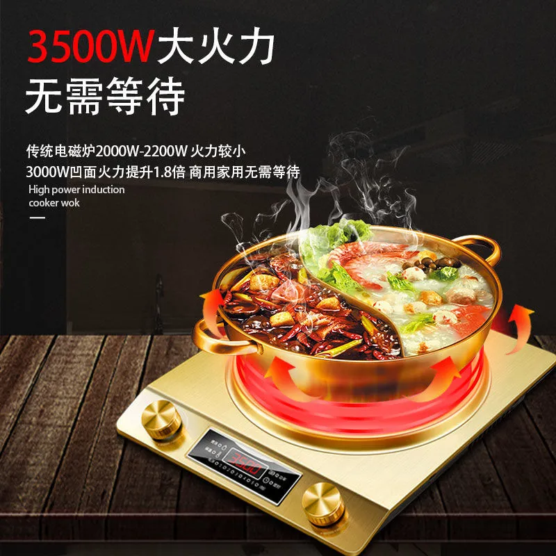 Mantai Concave Induction Cooker, New Model for Home Use, High-Power Hot Pot, Waterproof 3500W Multifunctional Cooking Pot