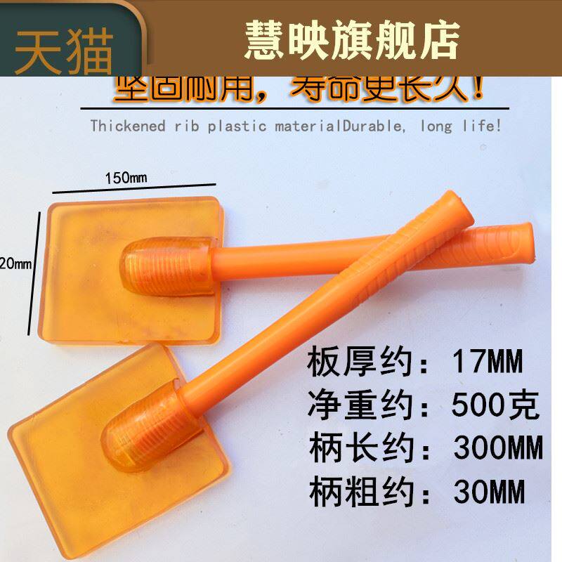 Rubber hammer decoration small rubber hammer beat multi-functional hammer knock beef tendon floor tile rubber tiling