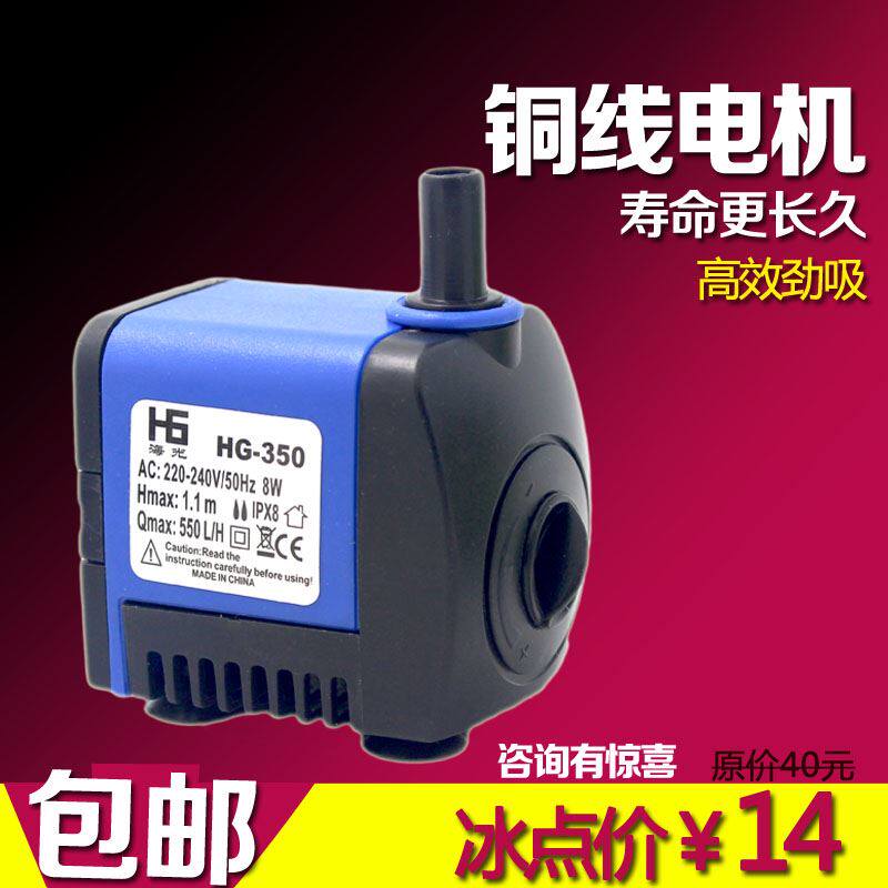 Hot selling miniature circulation silent 220V fish tank aquarium air conditioning fan submersible small pump with light 3 4 7 8w