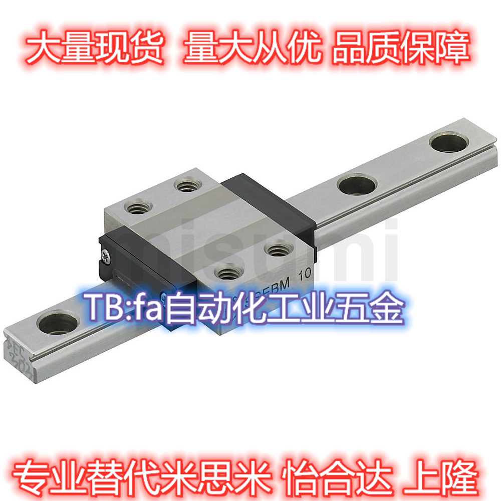 Mithrice linear guide SSEB6 SSEB6 SSEBM8 SEBM10 SEBM16 SSEBM20 SSEBM20 SSEBM20
