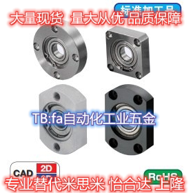 Bearing seat components BGRAB BGSAB BGCAB6802 6902 6002 6002 6903 6903 6003ZZ