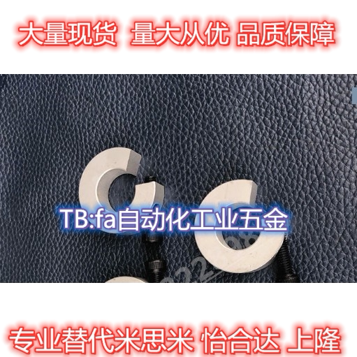 Linear guide limit ring Linear optical axis positioning ring SBR slider limit fixed block line rail travel fixed ring