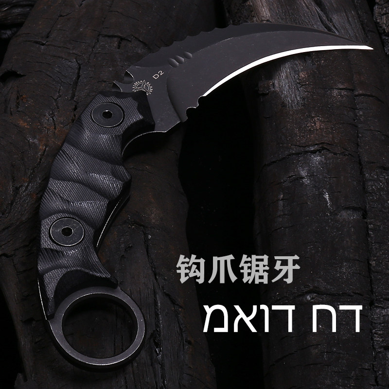 夜行者爪子刀户外探险必备 🔪-其他户外刀具-淘宝好物网