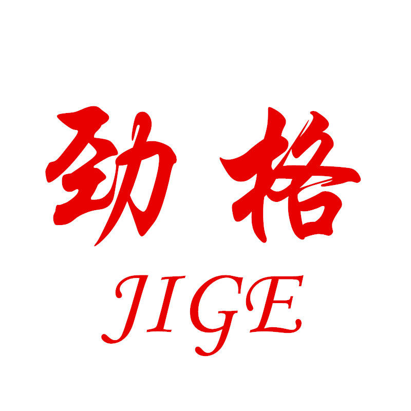 劲格直销电器店的LOGO