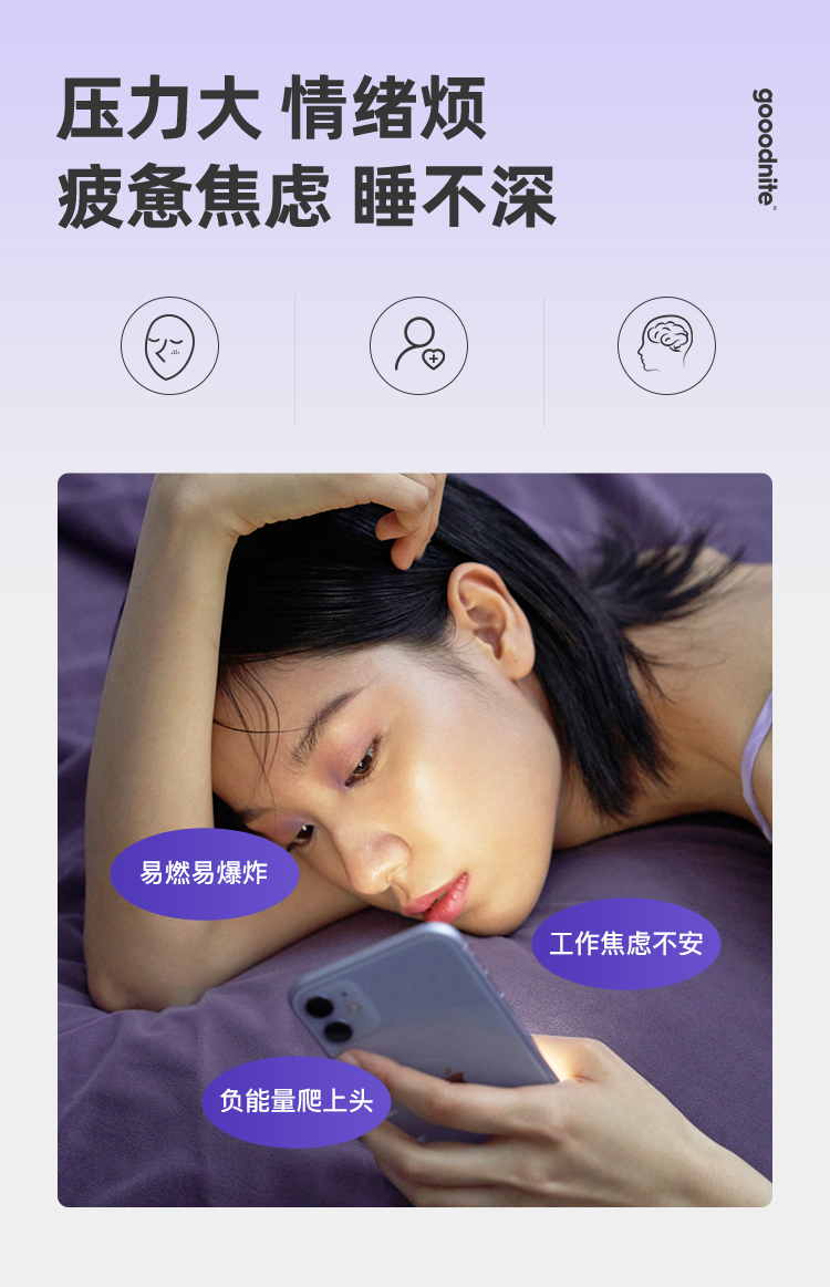 WonderLab睡眠夹心软糖