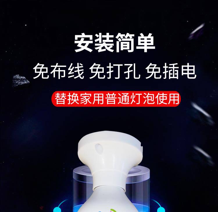 4g/5g摄像头 不用网络的远程监控摄影头无需wifi家用灯头式4g插卡黑科技摄像头