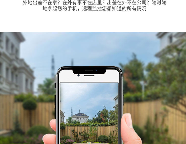 4g/5g摄像头 户外无网络手机远程监控器无需wifi家用插卡摄像头4g免充值摄影头