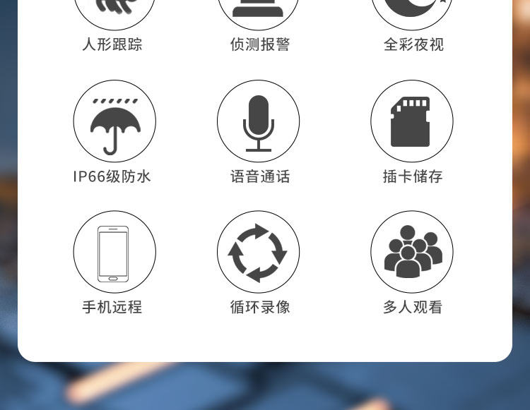 4g/5g摄像头 户外无网络手机远程监控器无需wifi家用插卡摄像头4g免充值摄影头