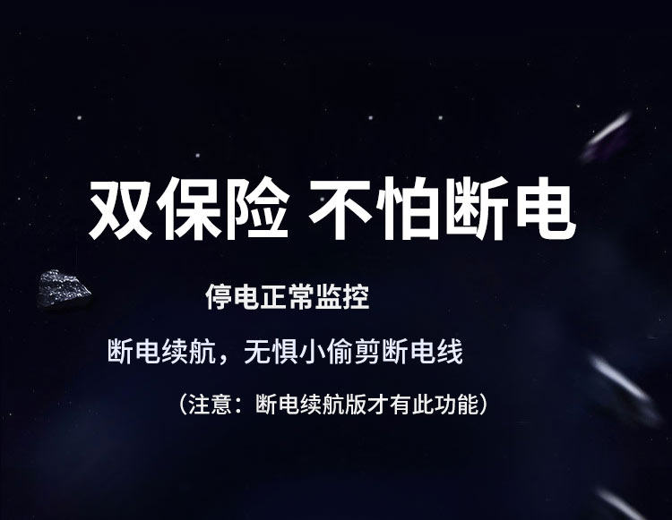 4g/5g摄像头 户外无网络手机远程监控器无需wifi家用插卡摄像头4g免充值摄影头