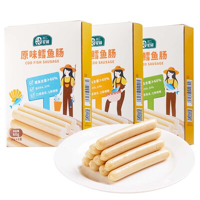 星圃新品鳕鱼肠3种口味组合装3盒装