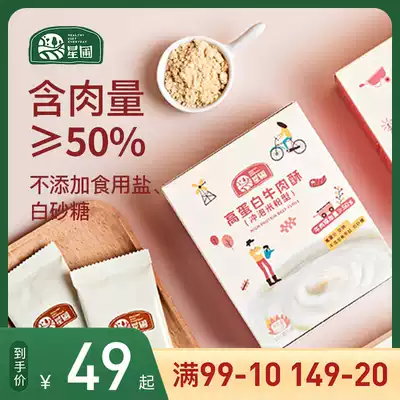 Xingpu brewing rice noodles, rice bland, meat crisp, meat content 50%, meat bland, 10 small bags