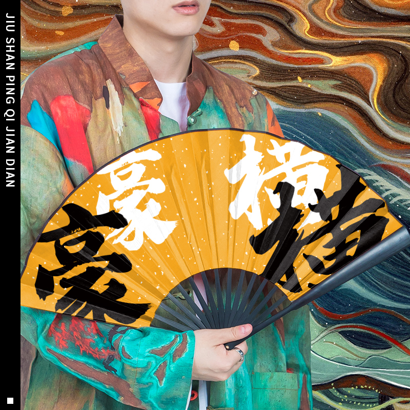 National tide folding fan fan children's ancient Chinese style small personality rice paper fan advertising fan folding custom summer