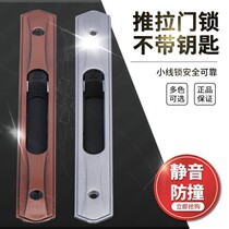 Aluminum alloy sliding door lock hook sliding door one-shaped furniture lock hook balcony hollow glass kitchen toilet door lock