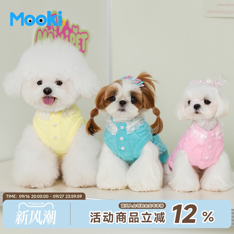 Mookipet Cat and Dog Sweater Vest Autumn Small Dog Maltese Shih Tzu Bichon Pet Clothes