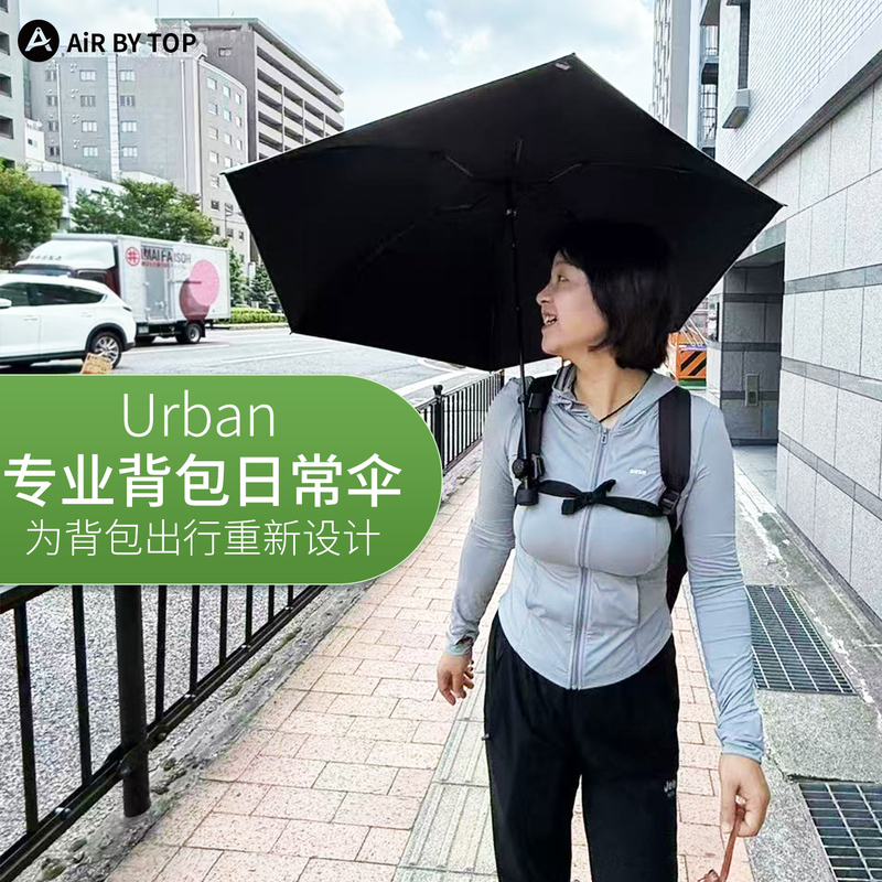 Lightweight Outdoor Hiking Photography Backpack Umbrella, Uv Protection, Extra Large 70% off Umbrella, Hands-Free Sun Protection Umbrella for Both Sunny and Rainy Weather Lightweight Outdoor Hiking Photography Backpack Umbrella, Uv Protection, Extra Large 70% off Umbrella, Hands-Free Sun Protection Umbrella for Both Sunny and Rainy Weather