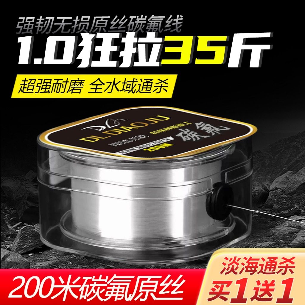 本格的なカーボンファイバー製釣り糸メインライン、高級ブランド、ルアーフィッシングロッド用の輸入ナイロン製リーダーライン。