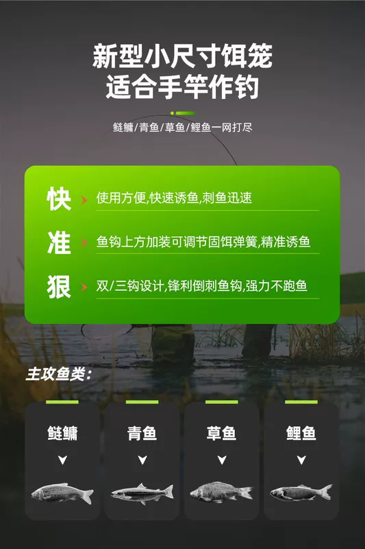 lưỡi câu cá Lồng câu cá quái vật nước cá chép bạc và cá chép đầu to nhóm câu cá tay cần tạo tác nổ móc mồi lồng cá móc mỏ mỏ đầu to đầu béo đặc biệt đôi và ba móc lưỡi 3 tiêu bkk lưỡi câu tự đóng cá