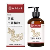 Tongrentang, массажер с горькой полынью с имбирем, несмываемое масло для всего тела