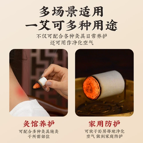 Пекин Тонгрентанг Аадху Честь Семейство Семейство Семейство Портативное пример