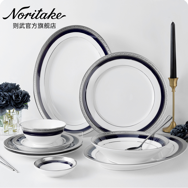 Noritake then WU CRESTWOOD COBALT Western dining cutlery suit creative personality vegetable dish home plate-Taobao