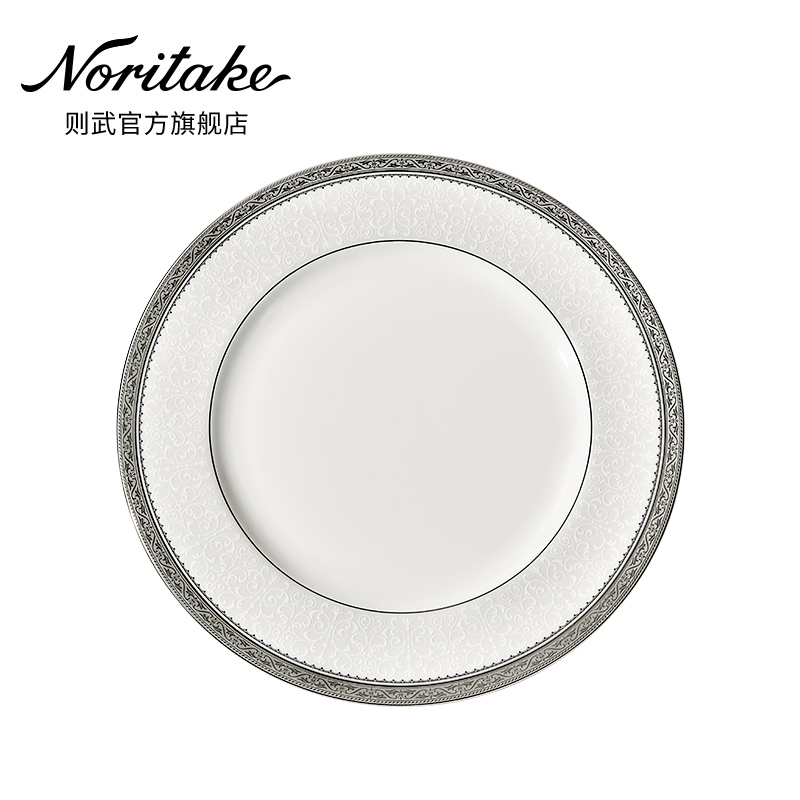 Noritake ODESSA PLATINUM European Steakware Package with personalized fish plate household plate