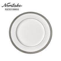 Noritake Noritake ODESSA PLATINUM European Steak Cutlery Set Personalized Fish Plate Household Plate