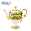 Noritake then WABANA COLLECTION GOD LAMP SERIES JAPANESE BONE CHINA PORCELAIN COFFEE POT TEA TEA TEAPOT 