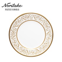 Noritake Noritake SUMMIT GOLD Bone China Phnom Penh Western Food Plate Bread Plate Flat Plate Dinner Plate Household Plate