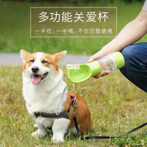 Pet Dog Water Bottle Multifunction Food Feeder Drinking