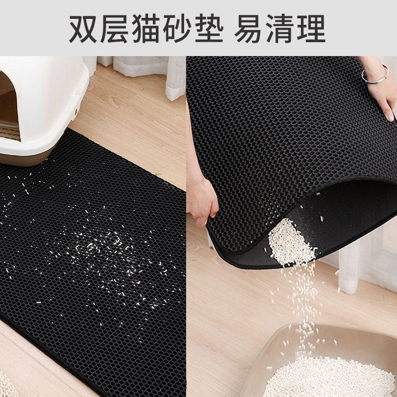 Waterproof Pet Cat Litter Mat EVA Double Layer Cat Litter