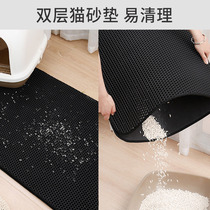 Waterproof Pet Cat Litter Mat EVA Double Layer Cat Litter