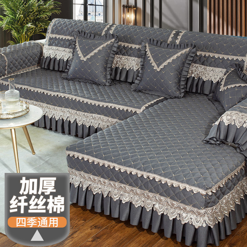 Sofa cushion new four seasons sofa cover Nordic simple modern fabric cover backrest non-slip cover cloth universal cover